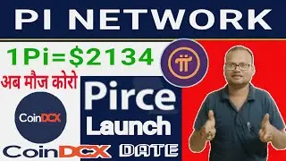 Pi Network New Update |Pi Network Launch Price Update |Pi Launch Price $2134 Confirm |Pi Launch Date