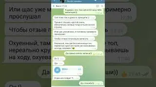 ОТЗЫВ ОТ ДЭНА НА АУДИО КУРСЫ ПРЕСТУПНИКА №1 ПО ПИКАПУ