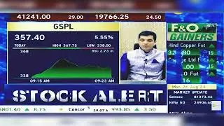 GSPL Share News Today: GSPL Share Latest News Today, GSPL Share News | GSPL Share | 26th August 2024