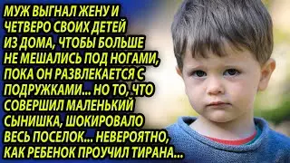 Сын придумал как спасти маму и братиков от нищеты, история шокирует