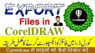 Import & Export in coreldraw | in Urdu / Hindi | by: 