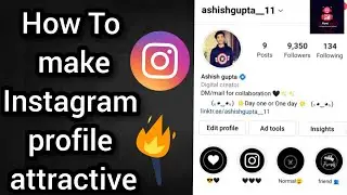 इंस्टाग्राम प्रोफाइल को आकर्षक कैसे बनाएं ||How to make Instagram profile attractive #HowTo