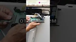 Как сбросить настройки посудомоечной машины?