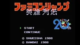 【FC】ファミコンジャンプ 英雄列伝【エンディングまで】