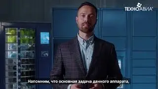 Аппарат Luce Shop для автоматической выдачи СИЗ