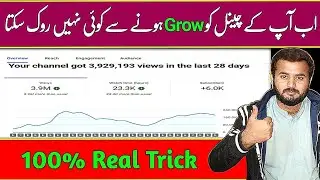 Ab apke YouTube Channel Ko Grow Hone Se Koi Nahi Rok Sakta🔥| Full Motivation