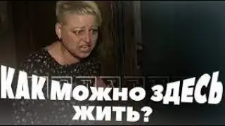МЕМ Как можно здесь жыть Скорость (х1,х2,х3,х4)
