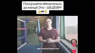 Нравится Вам или не нравится