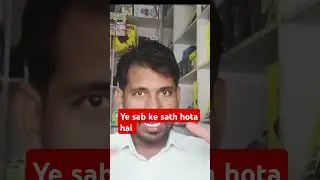 Tum jab jab ek nayi 
