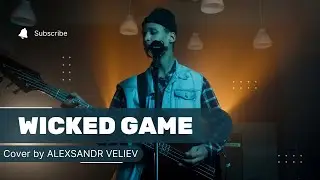 Chris Isaak - Wicked Game (cover by АLEXSANDR VELIEV)