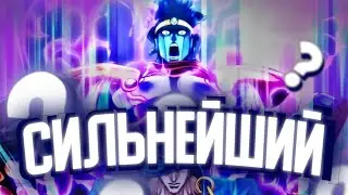 ПОЧЕМУ STAR PLATINUM СИЛЬНЕЙШИЙ?