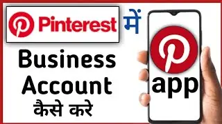 Pinterest Mein Business Account Kaise Banaye || How To Switch Business Account In Pinterest