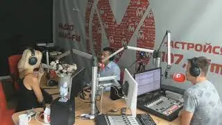 Михаил Ковшов на радио Макс FM Сочи. 27.07.2020