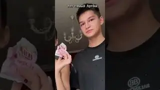 Вывез видео #music #memes #рек #рекомендации #подпишись #популярное #поставьлайк