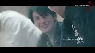 WISH YOU WERE HERE OFFICIAL MUSIC VIDEO Singer Ma Yin Yin