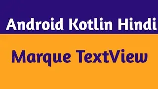 28.Android Marquee TextView |Marquee Text In Android Studio In Hindi | Android Kotlin Hindi