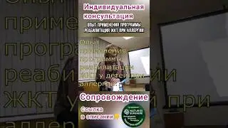 Аллергии, дерматиты и прочие кожные проявления берут начало в жкт.  