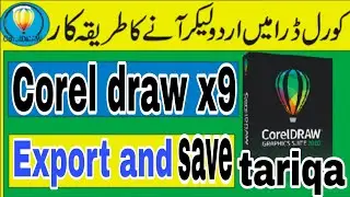 How to Inpage Text Paste in Corel Draw x9 technical sajjad channel