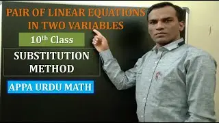 #10th CLASS # 4th CHAPTER # SUBSTITUTION METHOD # FOR URDU & ENGLISH MEDIUM STUDENTS #