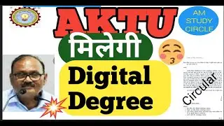 AKTU Block chain Digital degree|AKTU Convocation 2021 -22| AKTU current information
