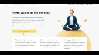Ostrovok.ru - бронирование отелей и гостиниц.