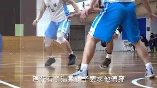 EGX & 竹林高中籃球隊 朱建威教練 真心推薦