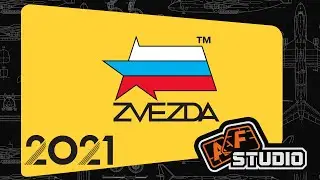Каталог Звезды на 2021