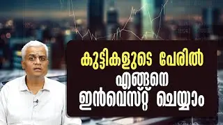 How to Invest in Your Child's Future: Smart Strategies for Parents!
