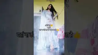 Aise raho jaise tum akele ho/motivation short video