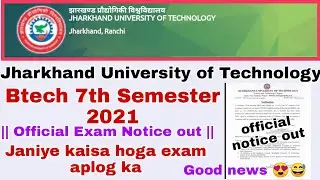 JUT Official Notice/B.Tech 7th sem Open book Examination Notice | JUT B.Tech Exam update | Jut 2021