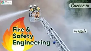 How to become Fire and safety Engineer