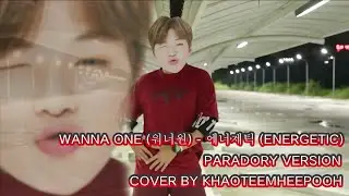 Wanna One (#워너원) - Energetic (#에너제틱) DANCE COVER BY banknabank