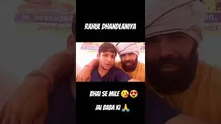 bhai ajj Rahul Dhandlaniya bhai ❤️💖 se mile 😍 Dil khush ho gaya @rahulpahalwan  #fitness  #vlog