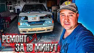 Ремонт Кузова ВАЗ 2115 или Как Сделать Своими Руками Быстро и Дешево?