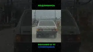 Лада развалилась по пути 