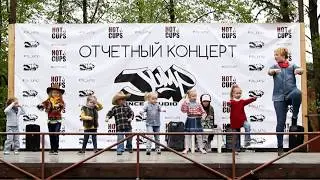 Отчетный концерт студии Jump Май 2017\Dance Mix