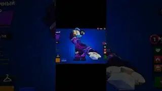 Best epic (ч1) #рек #brawlstars