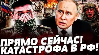 💥WOW! CRAZY IN RUSSIA: A TON OF VICTIMS! THE GENERAL STAFF HAS BEEN LIQUIDATED! THE RUSSIANS COUL...