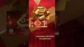 🔥Грандиозное событие! 5 лет корпорации GreenLeaf в Москве ! 14 сентября ! Грин лиф Зелёный Лист