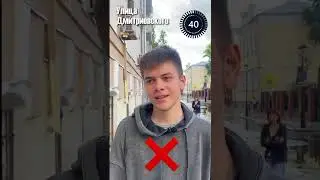 Угадай станцию метро ч.4 