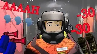 Оох, зря ему дали этот airhorn...