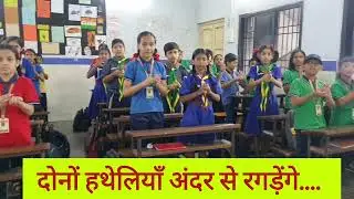 Hand Wash Activity | Swachhta Pakhwada