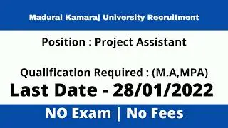Madurai Kamaraj University Recruitment | government jobs | askbypeople | #jobs #governmentjobs #yt