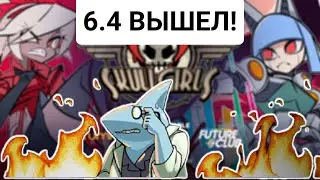 Имбовый Автобой, Тир Лист Разрабов или Патч 6.4 | Skullgirls Mobile