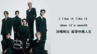【韓繁中字】 GOT7 (갓세븐) - SMOOTH
