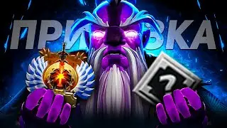 DOTA LINK - HOW TO BECOME A TITANS