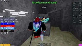 Как получить valentine Sword