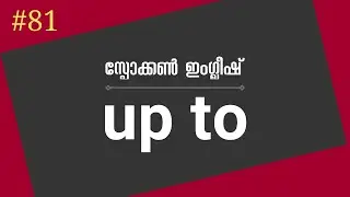 🎤💕 Spoken English Malayalam #81 up to