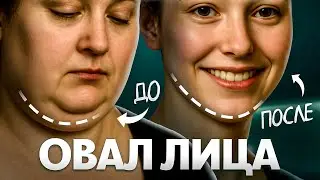 Птоз лица. Как убрать брыли и двойной подбородок в 2025 году?