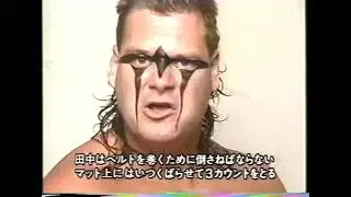 Masato Tanaka vs Mike Awesome 1995 08 25